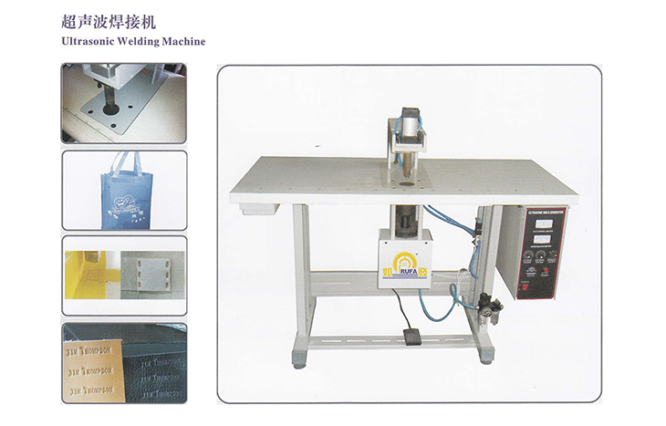 超聲波焊接機(jī) Ultrasonic Welding Machine